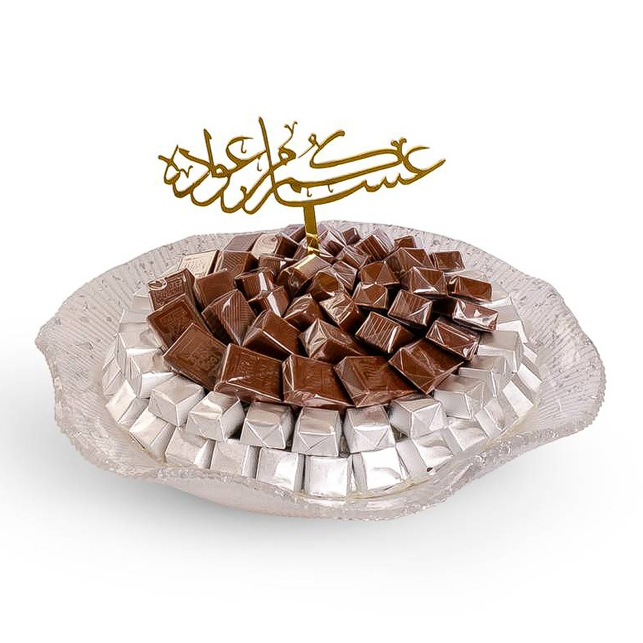 صواني العيد